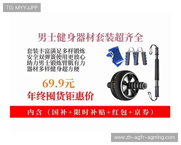 网上销售健身器材平台推荐及选购技巧